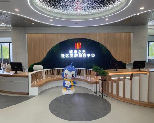 社区党群文化