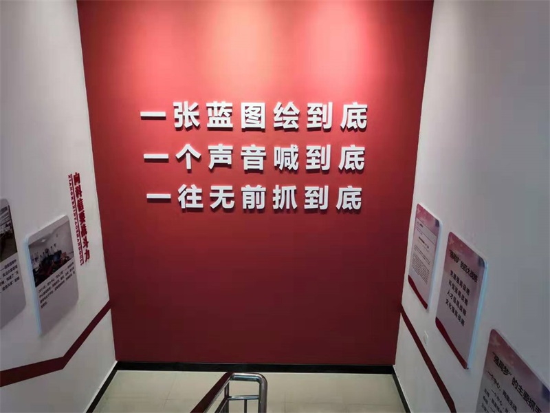 沂蒙精神党建文化项目