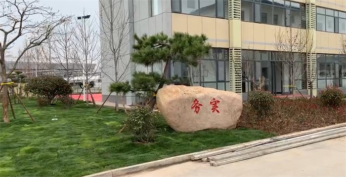 某派出所院落