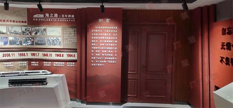 烟台红色胶东项目