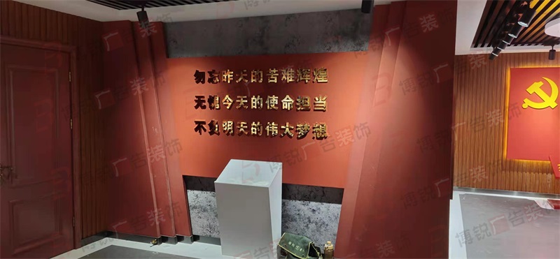烟台红色胶东项目