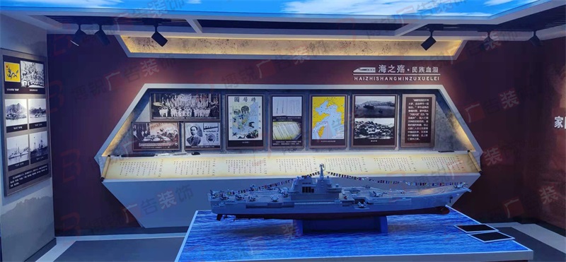 红色胶东