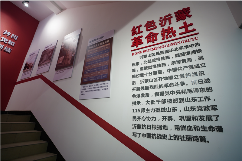 沂蒙精神党建文化项目
