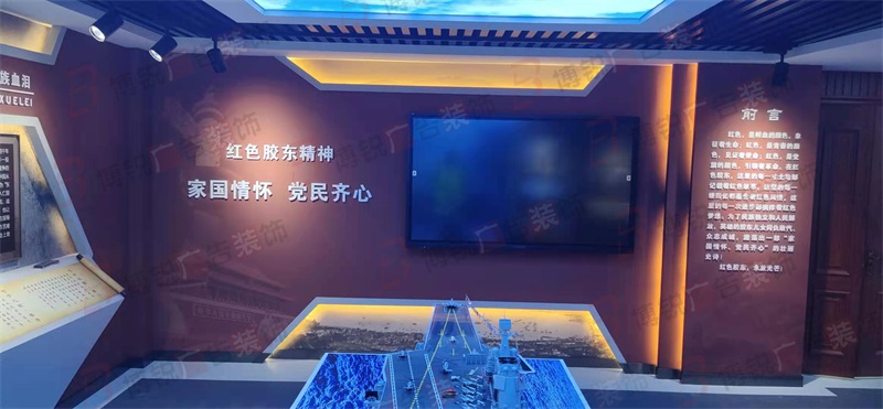 红色胶东