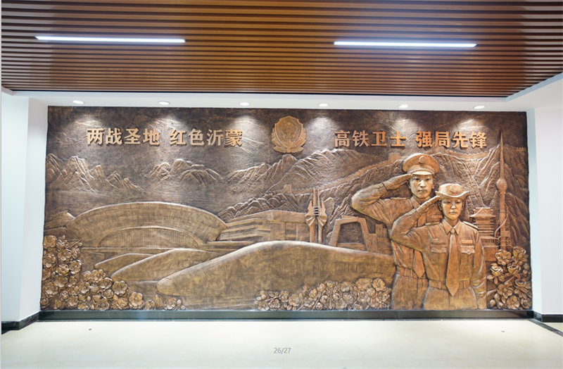 沂蒙精神党建文化项目