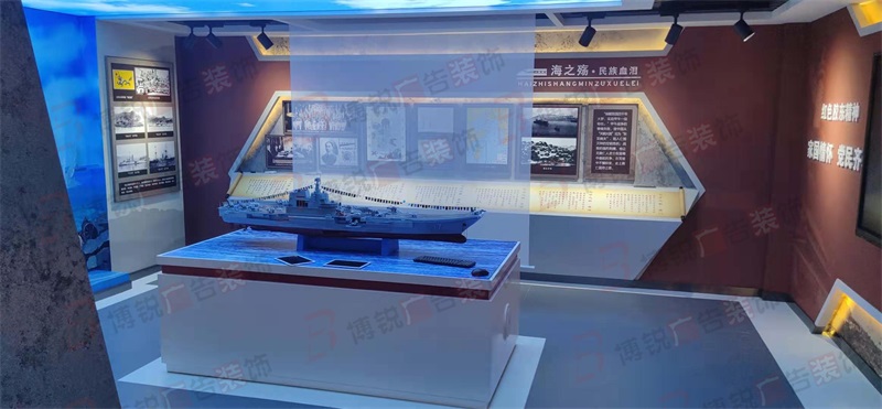 红色胶东