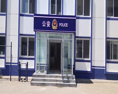 派出所形象展示
